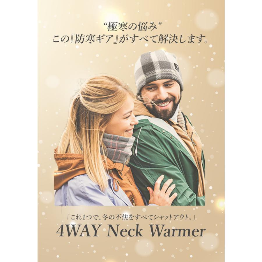 ネックウォーマー 最強 防寒 レディース メンズ チェック おしゃれ 裏起毛 冬 秋 かわいい スノーボード スキー キッズ マフラー スヌード 男女兼用 |  | 02