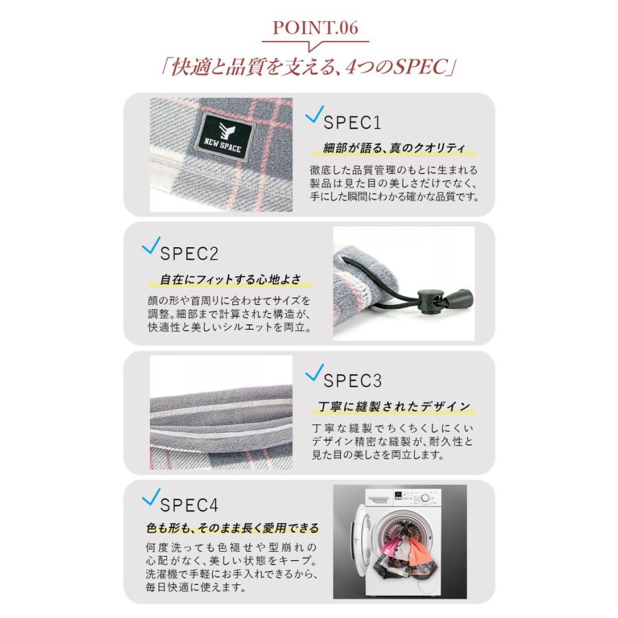 ネックウォーマー 最強 防寒 レディース メンズ チェック おしゃれ 裏起毛 冬 秋 かわいい スノーボード スキー キッズ マフラー スヌード 男女兼用 |  | 06