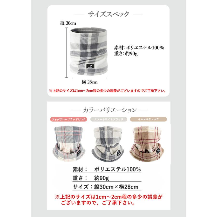 ネックウォーマー 最強 防寒 レディース メンズ チェック おしゃれ 裏起毛 冬 秋 かわいい スノーボード スキー キッズ マフラー スヌード 男女兼用 |  | 08
