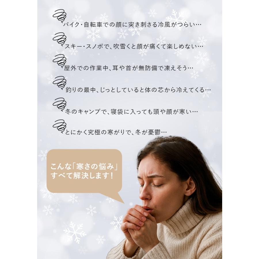 ネックウォーマー 帽子 一体型 冬 レディース メンズ 耳当て 裏起毛 あったか 温活 ニット帽子 防寒  防寒帽子 ロゴ付き  おしゃれ かわいい 伸縮性 ブラック |  | 01