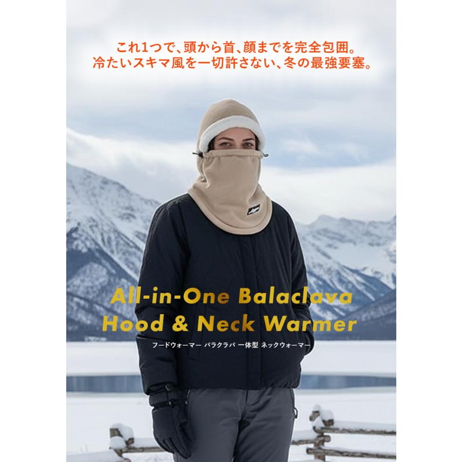 ネックウォーマー 帽子 一体型 冬 レディース メンズ 耳当て 裏起毛 あったか 温活 ニット帽子 防寒  防寒帽子 ロゴ付き  おしゃれ かわいい 伸縮性 ブラック |  | 02