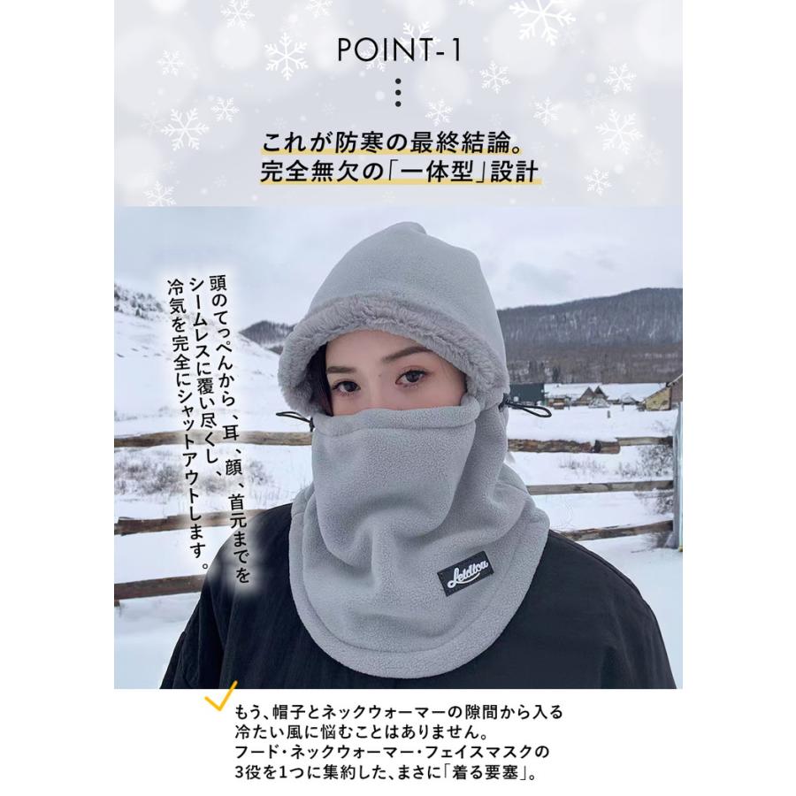 ネックウォーマー 帽子 一体型 冬 レディース メンズ 耳当て 裏起毛 あったか 温活 ニット帽子 防寒  防寒帽子 ロゴ付き  おしゃれ かわいい 伸縮性 ブラック |  | 03