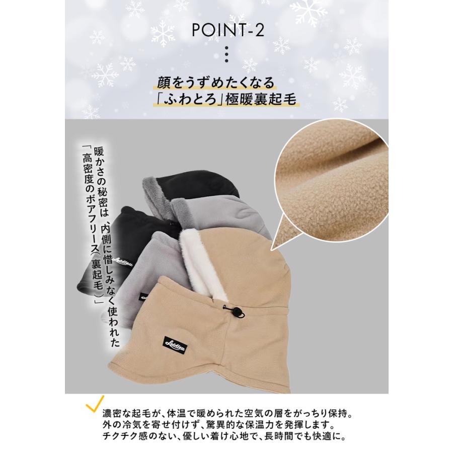 ネックウォーマー 帽子 一体型 冬 レディース メンズ 耳当て 裏起毛 あったか 温活 ニット帽子 防寒  防寒帽子 ロゴ付き  おしゃれ かわいい 伸縮性 ブラック |  | 04