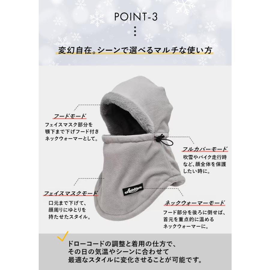 ネックウォーマー 帽子 一体型 冬 レディース メンズ 耳当て 裏起毛 あったか 温活 ニット帽子 防寒  防寒帽子 ロゴ付き  おしゃれ かわいい 伸縮性 ブラック |  | 05