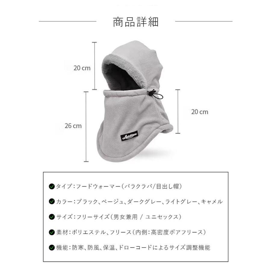 ネックウォーマー 帽子 一体型 冬 レディース メンズ 耳当て 裏起毛 あったか 温活 ニット帽子 防寒  防寒帽子 ロゴ付き  おしゃれ かわいい 伸縮性 ブラック |  | 08