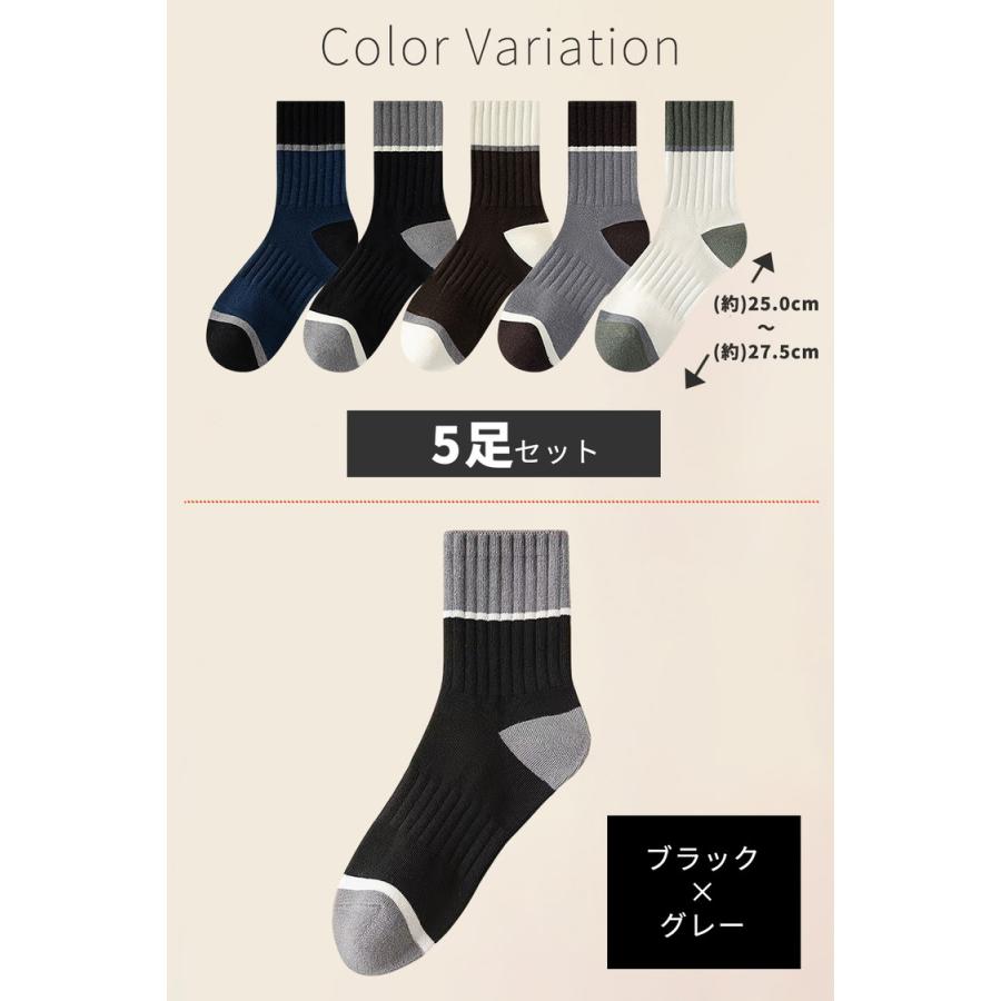 靴下 メンズ あったか靴下 5足セット 暖かい あったかい靴下 メンズ靴下 スキー靴下 セット 防寒 温かい靴下 冬 厚手 おしゃれ |  | 10