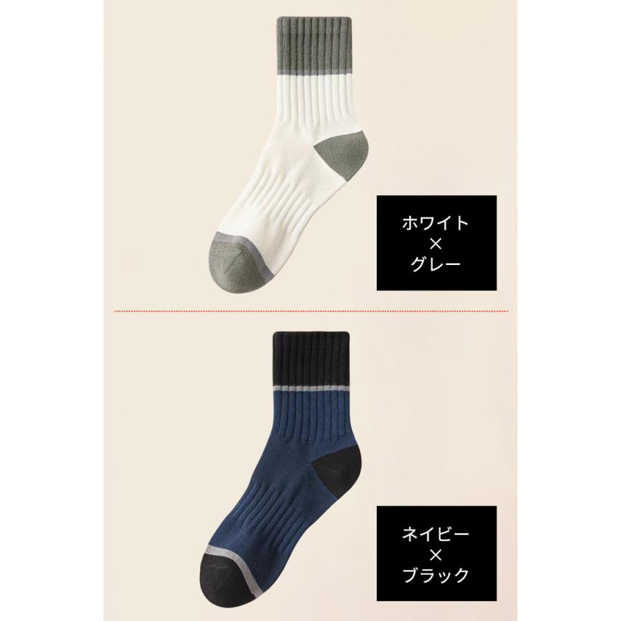 靴下 メンズ あったか靴下 5足セット 暖かい あったかい靴下 メンズ靴下 スキー靴下 セット 防寒 温かい靴下 冬 厚手 おしゃれ |  | 12