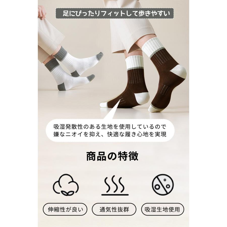 靴下 メンズ あったか靴下 5足セット 暖かい あったかい靴下 メンズ靴下 スキー靴下 セット 防寒 温かい靴下 冬 厚手 おしゃれ |  | 01