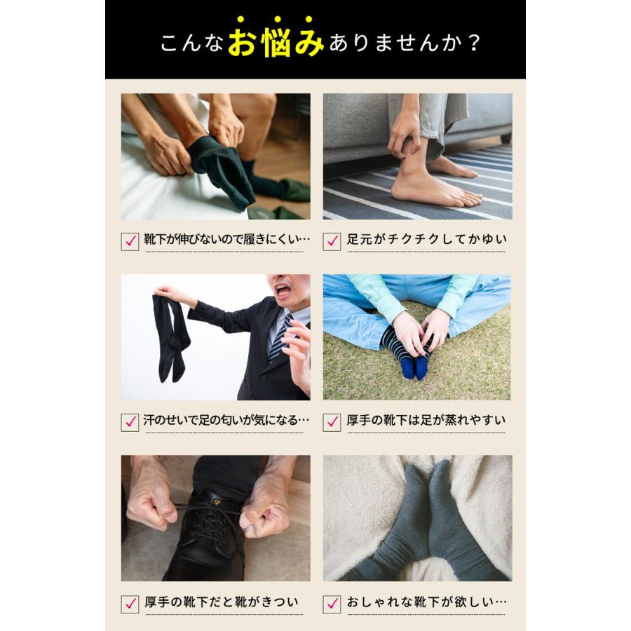 靴下 メンズ あったか靴下 5足セット 暖かい あったかい靴下 メンズ靴下 スキー靴下 セット 防寒 温かい靴下 冬 厚手 おしゃれ |  | 03