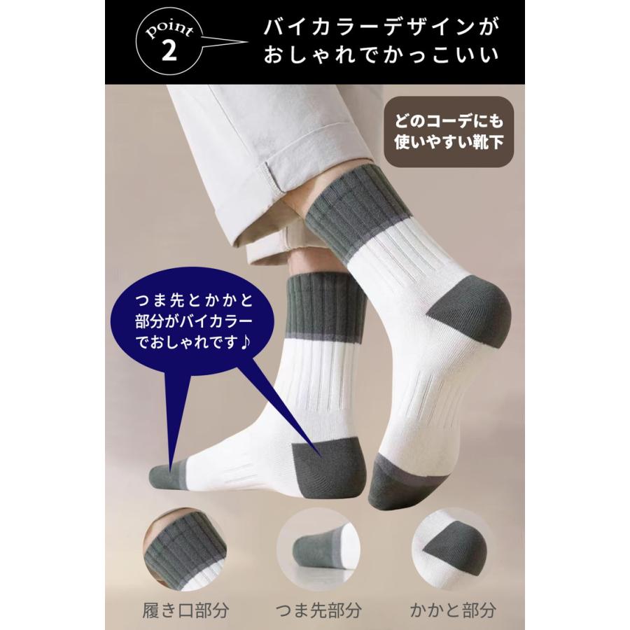 靴下 メンズ あったか靴下 5足セット 暖かい あったかい靴下 メンズ靴下 スキー靴下 セット 防寒 温かい靴下 冬 厚手 おしゃれ |  | 06