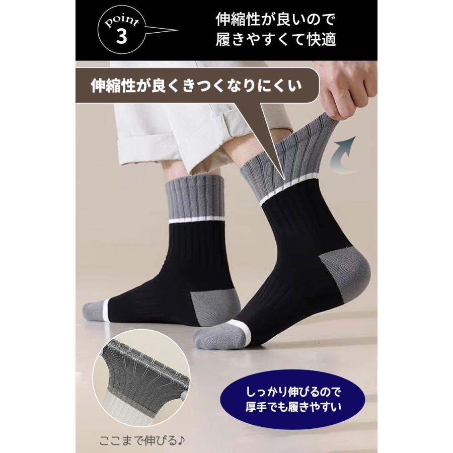 靴下 メンズ あったか靴下 5足セット 暖かい あったかい靴下 メンズ靴下 スキー靴下 セット 防寒 温かい靴下 冬 厚手 おしゃれ |  | 07