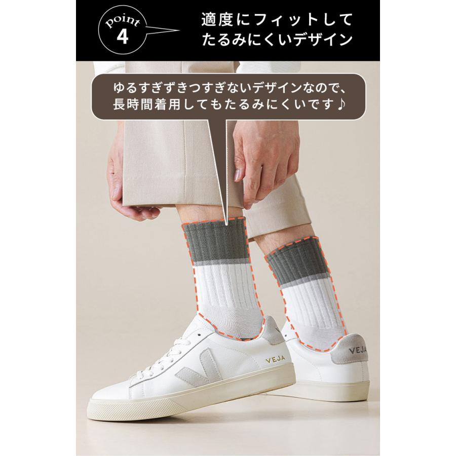 靴下 メンズ あったか靴下 5足セット 暖かい あったかい靴下 メンズ靴下 スキー靴下 セット 防寒 温かい靴下 冬 厚手 おしゃれ |  | 08