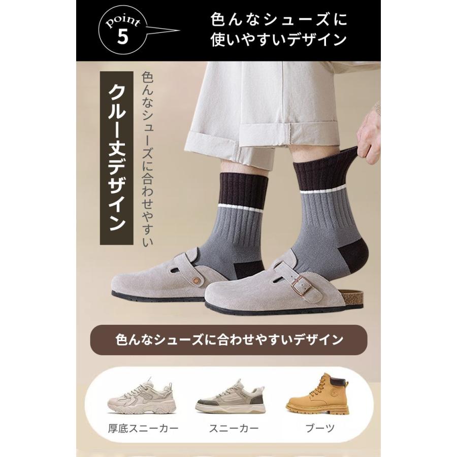 靴下 メンズ あったか靴下 5足セット 暖かい あったかい靴下 メンズ靴下 スキー靴下 セット 防寒 温かい靴下 冬 厚手 おしゃれ |  | 09
