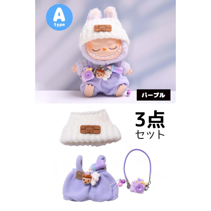 ラブブ 服 LABUBU 着せ替え 可愛い ぬいぐるみ 人形 ドール服 衣装 カメラ 哺乳瓶 人形服 |  | 02