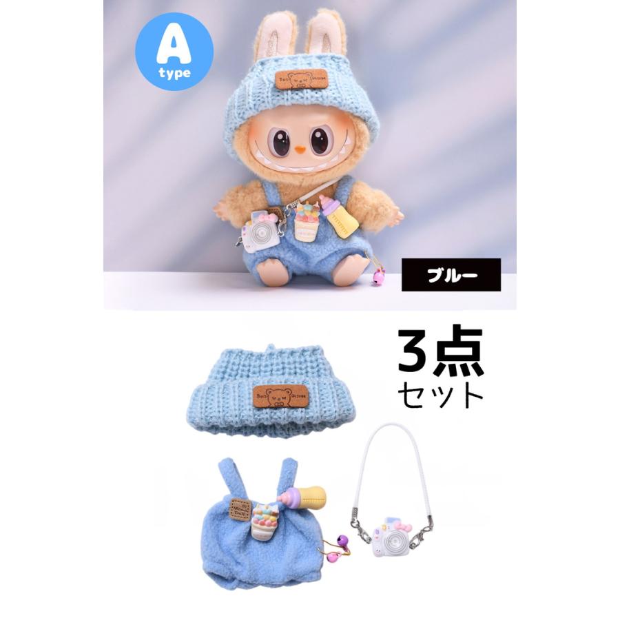 labubuラブブ服着せ替え豪華高級7点フルセット⑬ ラブブ服 LABUBU ぬい服 ラブブ着せ替え服 かわいい ピンクのお