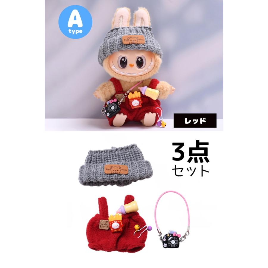 【男女ペアセット】labubuラブブ ぬい服　着せ替え服 7点＋2点セット LABUBU ラブブ 2点セット ぬいぐるみ用服 洋服 ぬい服