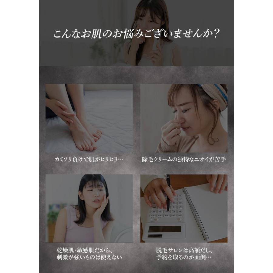 ナノガラス脱毛 脱毛 こするだけ 脱毛器 『新常識！痛くない次世代