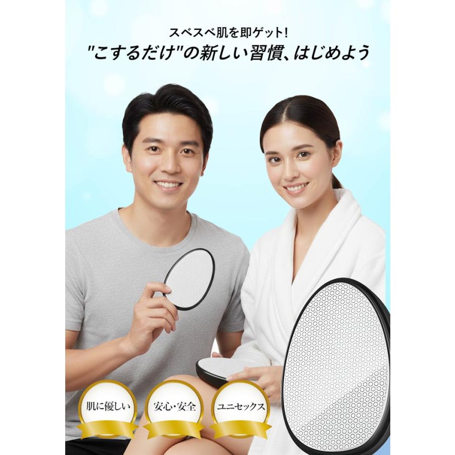 ナノガラス脱毛 脱毛 こするだけ 脱毛器 『新常識！痛くない次世代