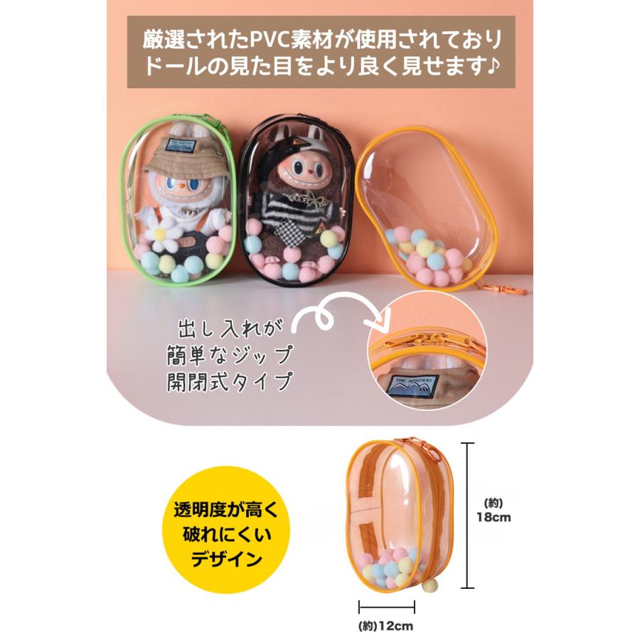 LABUBU hope・happinessセット　クリアケース付き ラブブ ケース 保護ケース 透明 LABUBU ぬいぐるみ ホワイト