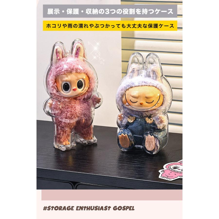 ラブブ ケース 透明 LABUBU ぬいぐるみ ホワイト 人形 クリア