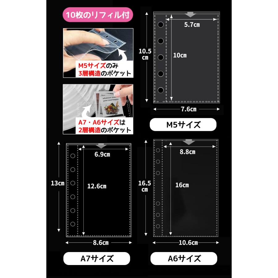 シール帳 バインダー 透明 星柄 M5 A7 A6 リフィル10枚付 シール手帳 シール バインダー シールバインダー 台紙 5穴 6穴 女の子 男の子 推し活グッズ |  | 12