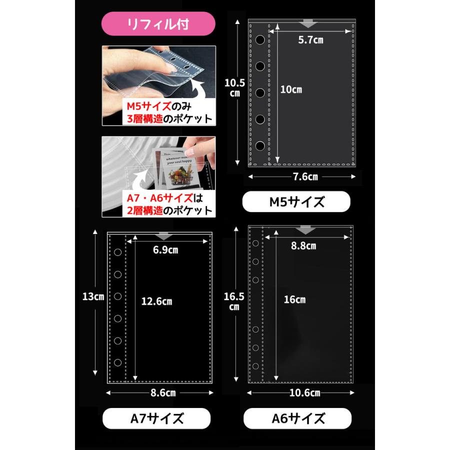 シール帳 バインダー 透明 星柄 M5 A7 A6 リフィル付 シール手帳 シール バインダー シールバインダー 台紙 5穴 6穴 女の子 男の子 推し活グッズ |  | 12