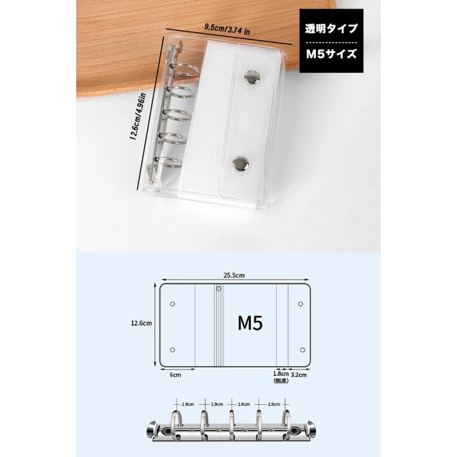シール帳 バインダー 透明 星柄 M5 A7 A6 リフィル10枚付 シール手帳 シール バインダー シールバインダー 台紙 5穴 6穴 女の子 男の子 推し活グッズ |  | 18