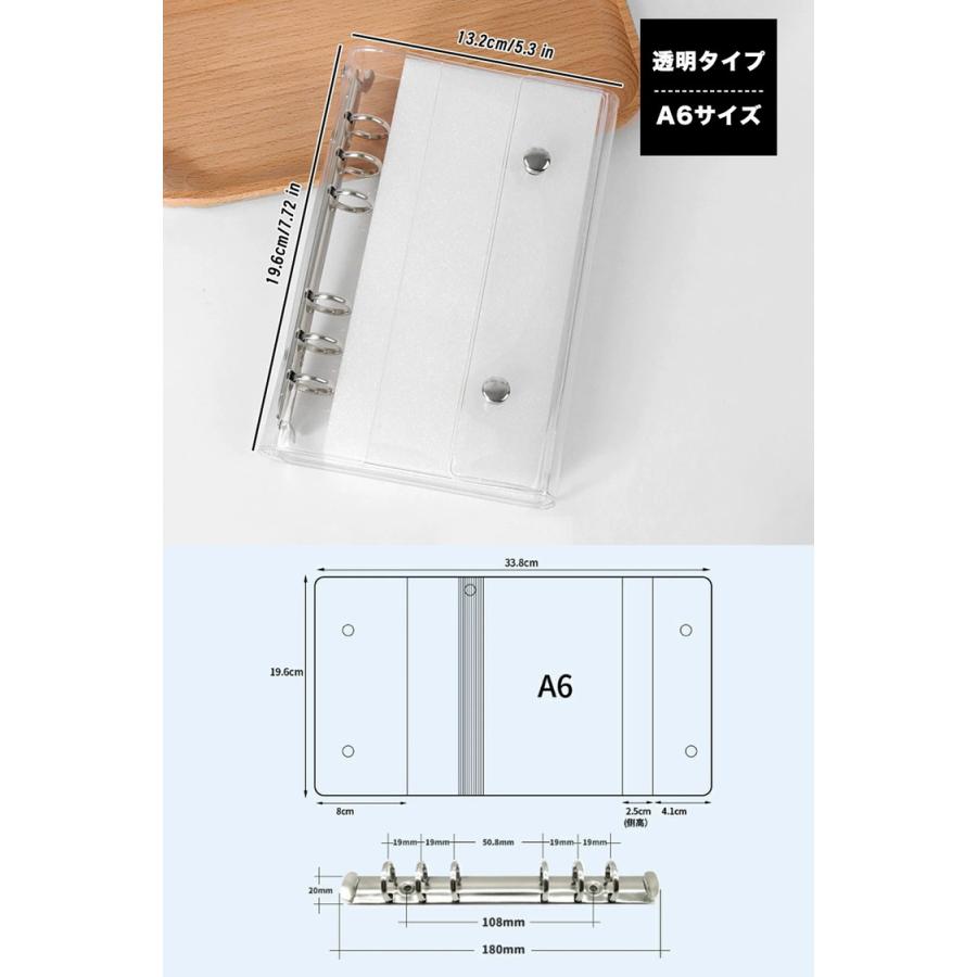 シール帳 バインダー 透明 星柄 M5 A7 A6 リフィル10枚付 シール手帳 シール バインダー シールバインダー 台紙 5穴 6穴 女の子 男の子 推し活グッズ |  | 20