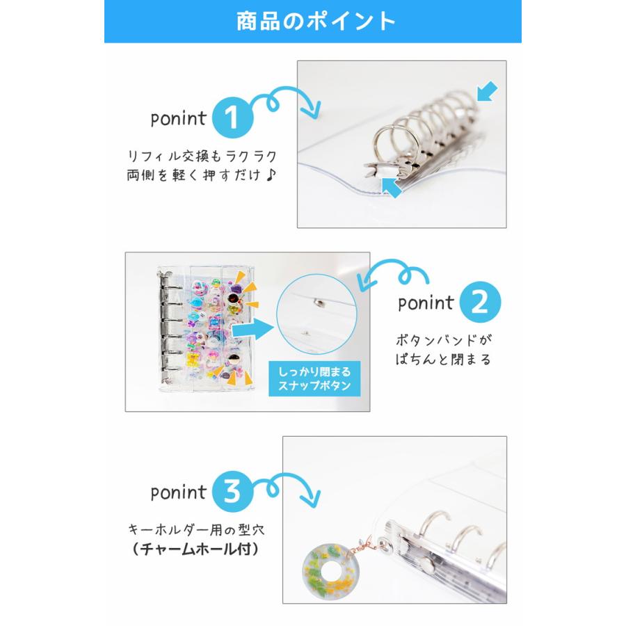 シール帳 バインダー 透明 星柄 M5 A7 A6 リフィル10枚付 シール手帳 シール バインダー シールバインダー 台紙 5穴 6穴 女の子 男の子 推し活グッズ |  | 04