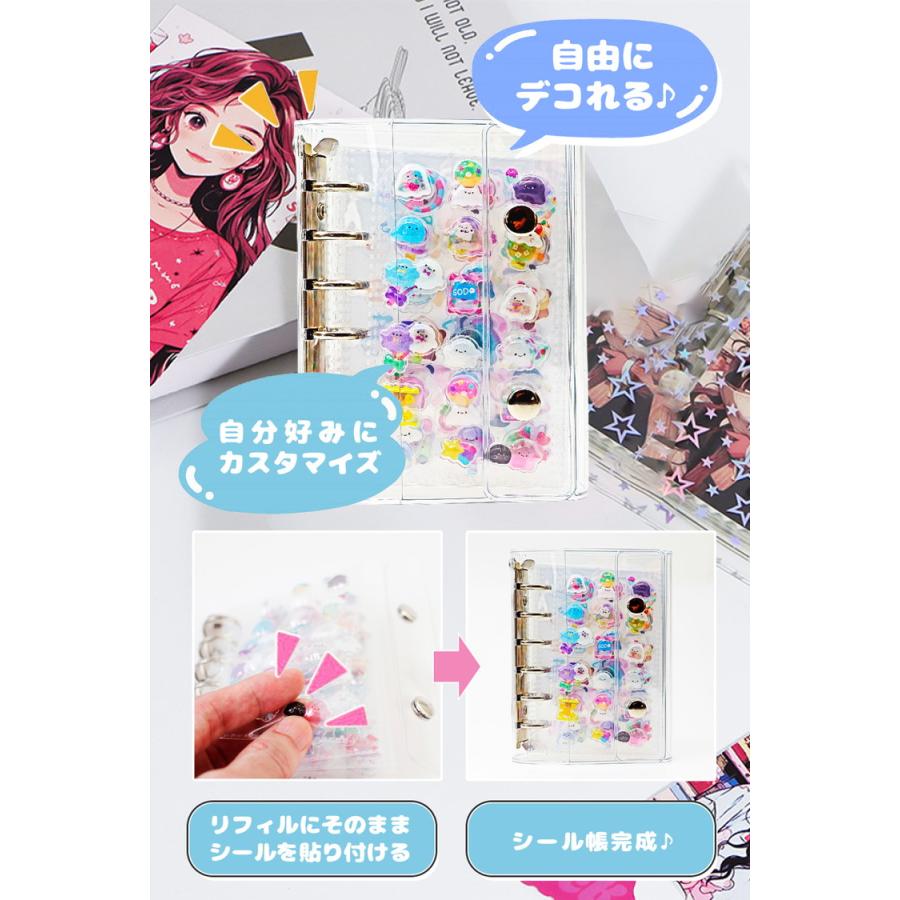 シール帳 バインダー 透明 星柄 M5 A7 A6 リフィル10枚付 シール手帳 シール バインダー シールバインダー 台紙 5穴 6穴 女の子 男の子 推し活グッズ |  | 05