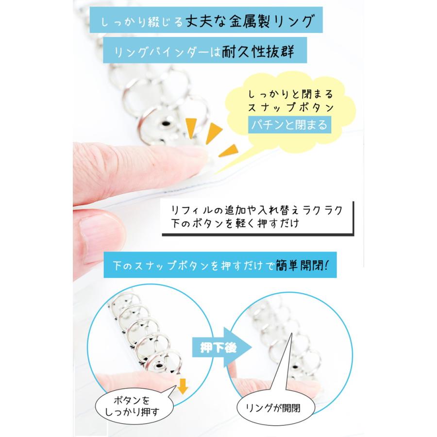 シール帳 バインダー 透明 星柄 M5 A7 A6 リフィル10枚付 シール手帳 シール バインダー シールバインダー 台紙 5穴 6穴 女の子 男の子 推し活グッズ |  | 06