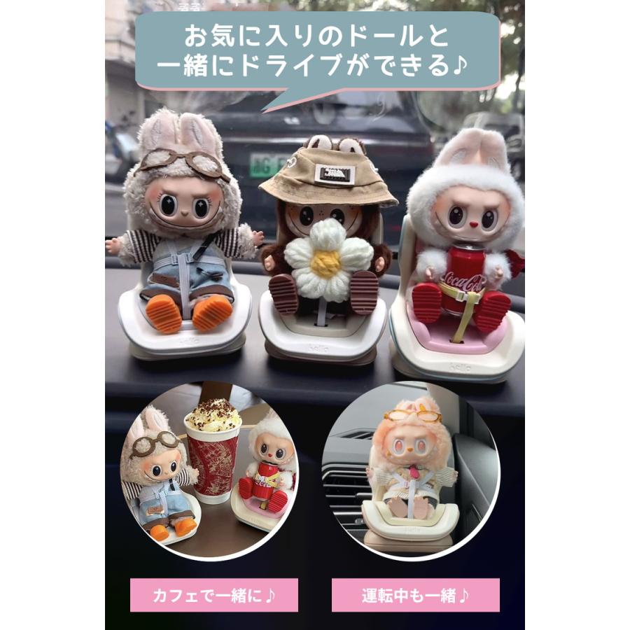 ラブブ　ぬいぐるみ　チャーム　カーホルダー ラブブ ぬいぐるみ チャーム カーホルダー ラブブぬいぐるみ