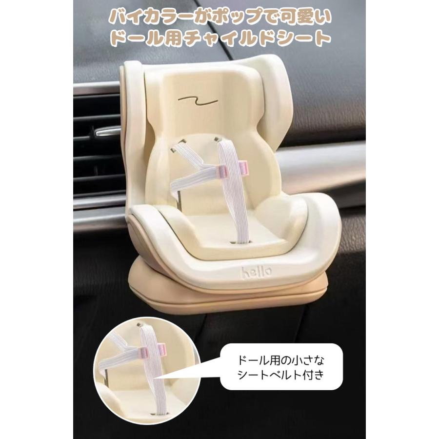 ポップマート　ラブブ　シート ラブブ 車 ホルダー 車載ホルダーケース LABUBU