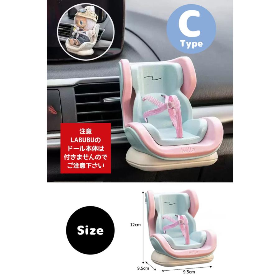 ポップマート　ラブブ　シート ラブブ 車 ホルダー 車載ホルダーケース LABUBU