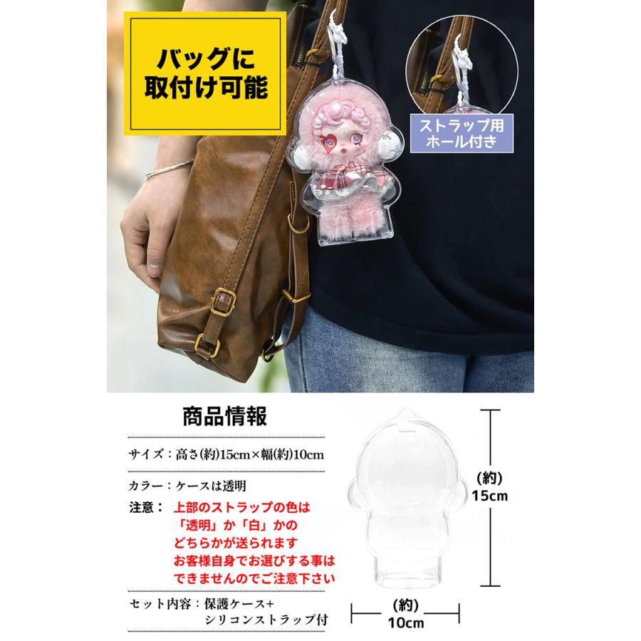 ミ　skullpanda クリア　ケース　16個セット スカルパンダ ケース SKULL PANDA 透明 SKULLPANDA ぬいぐるみ