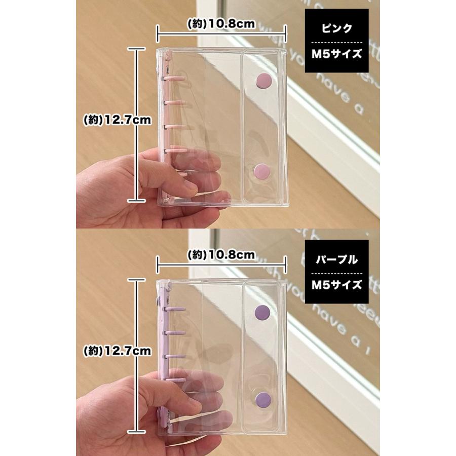 シール帳 バインダー M5 A7 リフィル10枚付 透明 はがせる シール手帳 シール バインダー シールバインダー 台紙 5穴 6穴 女の子 男の子 推し活グッズ |  | 13