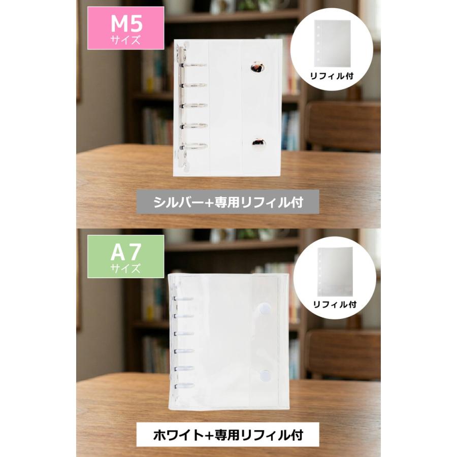シール帳 ＼３点目99％オフ２点目50％オフ／ バインダー シール 台紙 M5 A7 A6 リフィル10枚/30枚付 透明 はがせる シール手帳 5穴 6穴 女の子 男の子 |  | 12