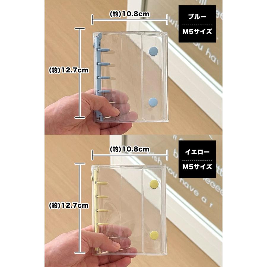 シール帳 バインダー M5 A7 リフィル10枚付 透明 はがせる シール手帳 シール バインダー シールバインダー 台紙 5穴 6穴 女の子 男の子 推し活グッズ |  | 14