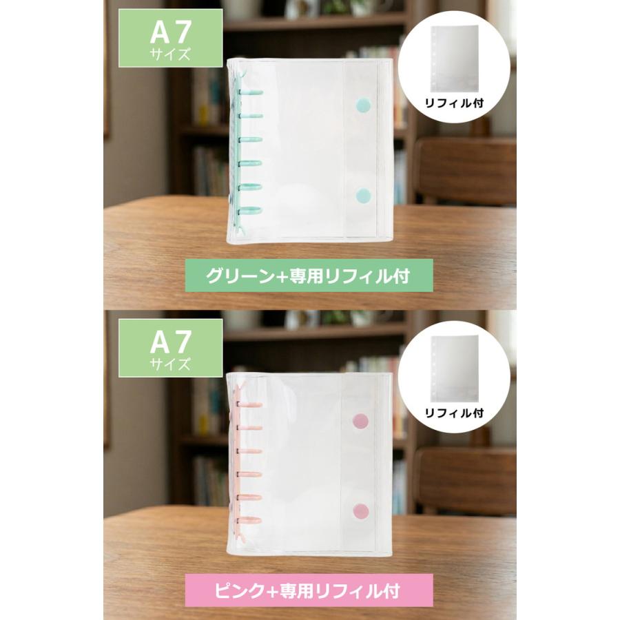 シール帳 ＼３点目99％オフ２点目50％オフ／ バインダー シール 台紙 M5 A7 A6 リフィル10枚/30枚付 透明 はがせる シール手帳 5穴 6穴 女の子 男の子 |  | 13