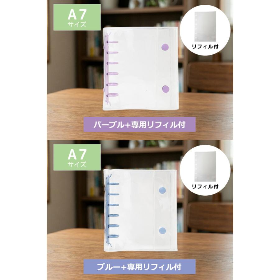 シール帳 ＼３点目99％オフ２点目50％オフ／ バインダー シール 台紙 M5 A7 A6 リフィル10枚/30枚付 透明 はがせる シール手帳 5穴 6穴 女の子 男の子 |  | 14