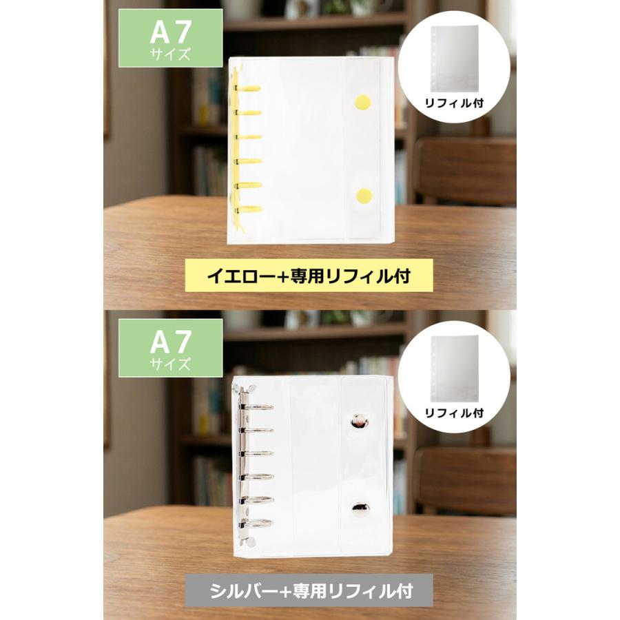 シール帳 ＼３点目99％オフ２点目50％オフ／ バインダー シール 台紙 M5 A7 A6 リフィル10枚/30枚付 透明 はがせる シール手帳 5穴 6穴 女の子 男の子 |  | 15