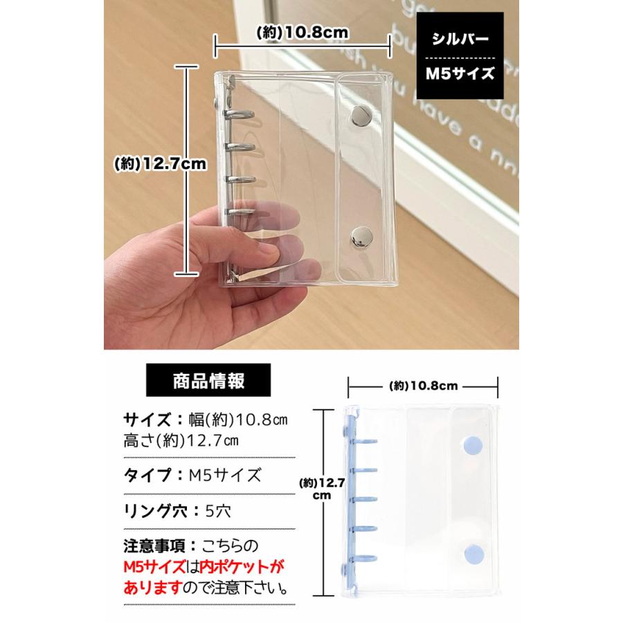 シール帳 バインダー M5 A7 リフィル10枚付 透明 はがせる シール手帳 シール バインダー シールバインダー 台紙 5穴 6穴 女の子 男の子 推し活グッズ |  | 15