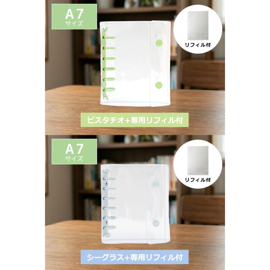 シール帳 ＼３点目99％オフ２点目50％オフ／ バインダー シール 台紙 M5 A7 A6 リフィル10枚/30枚付 透明 はがせる シール手帳 5穴 6穴 女の子 男の子 |  | 16