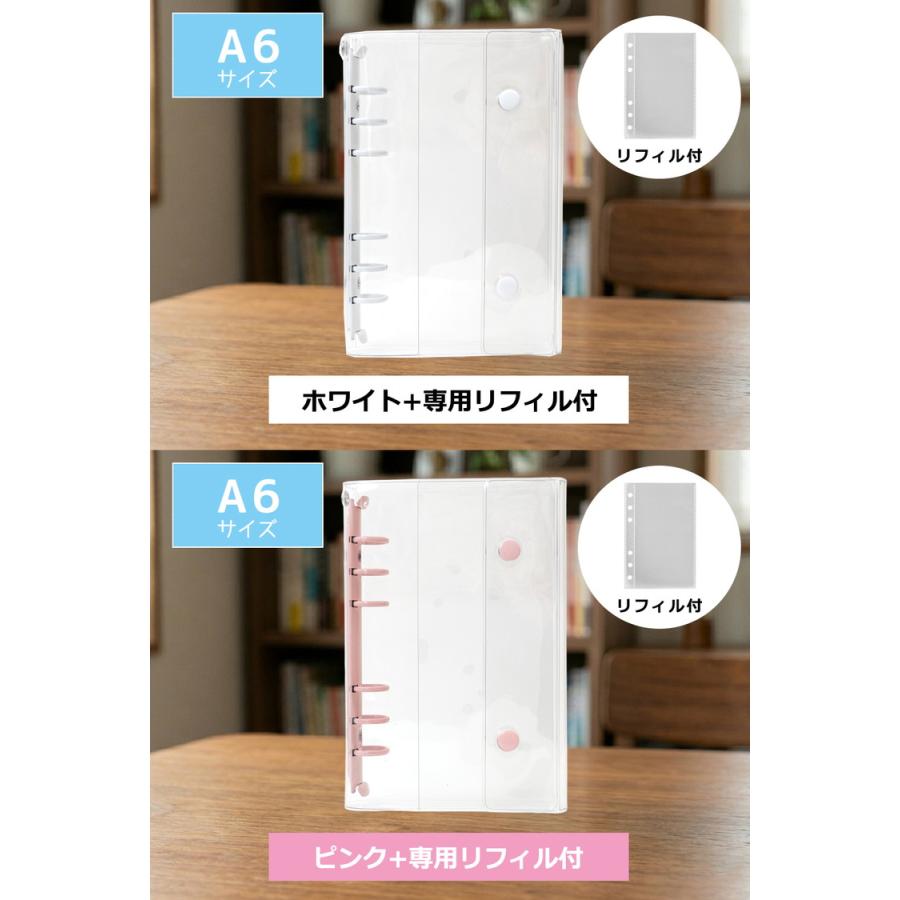 シール帳 ＼３点目99％オフ２点目50％オフ／ バインダー シール 台紙 M5 A7 A6 リフィル10枚/30枚付 透明 はがせる シール手帳 5穴 6穴 女の子 男の子 |  | 17