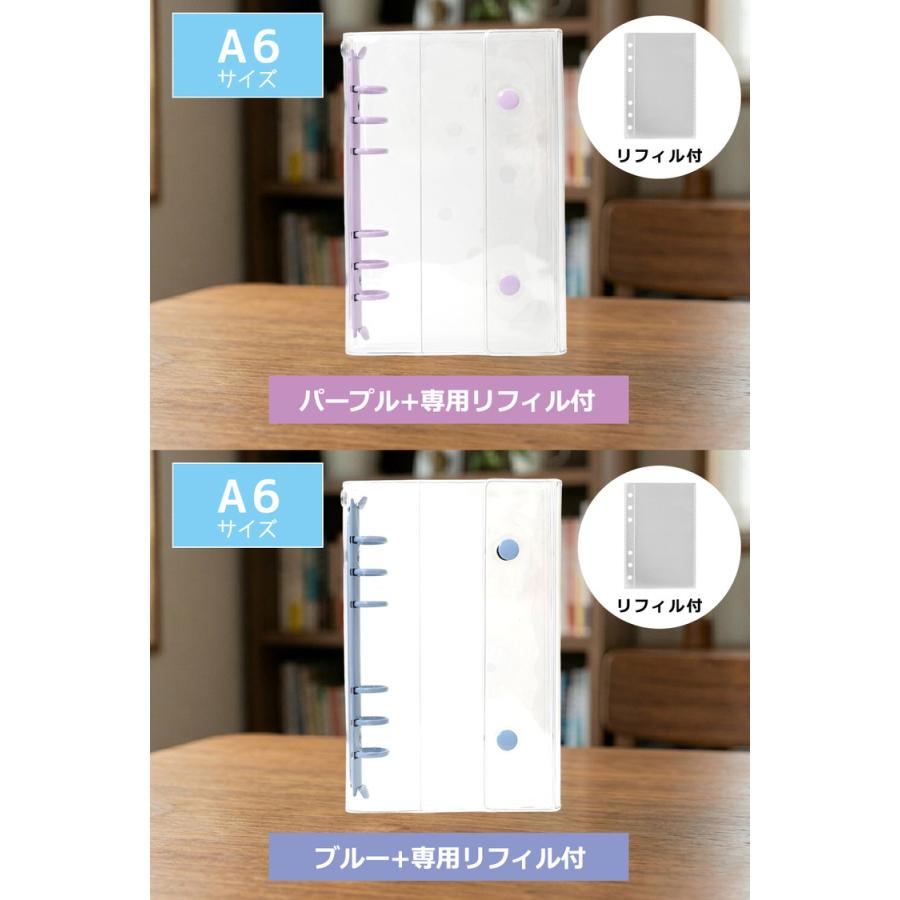 シール帳 ＼３点目99％オフ２点目50％オフ／ バインダー シール 台紙 M5 A7 A6 リフィル10枚/30枚付 透明 はがせる シール手帳 5穴 6穴 女の子 男の子 |  | 18