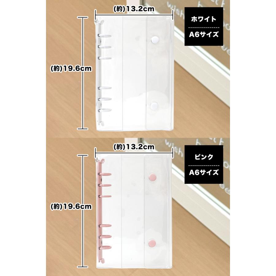 シール帳 ＼３点目99％オフ２点目50％オフ／ バインダー シール 台紙 M5 A7 A6 リフィル10枚/30枚付 透明 はがせる シール手帳 5穴 6穴 女の子 男の子 |  | 18