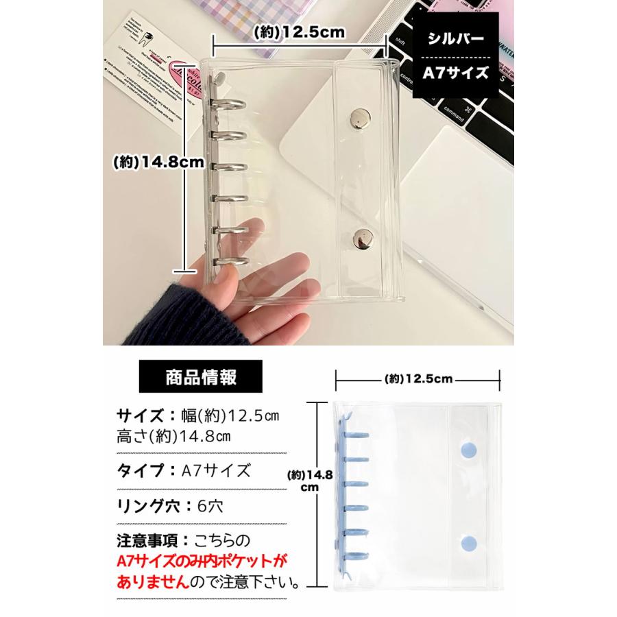 シール帳 バインダー M5 A7 リフィル10枚付 透明 はがせる シール手帳 シール バインダー シールバインダー 台紙 5穴 6穴 女の子 男の子 推し活グッズ |  | 20
