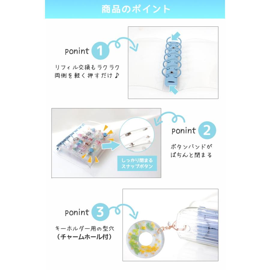 シール帳 バインダー M5 A7 リフィル10枚付 透明 はがせる シール手帳 シール バインダー シールバインダー 台紙 5穴 6穴 女の子 男の子 推し活グッズ |  | 07