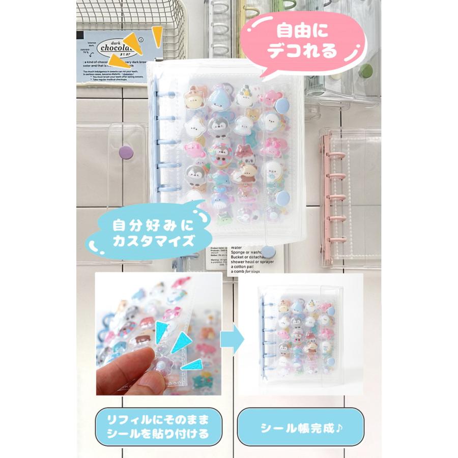 シール帳 バインダー M5 A7 リフィル10枚付 透明 はがせる シール手帳 シール バインダー シールバインダー 台紙 5穴 6穴 女の子 男の子 推し活グッズ |  | 08