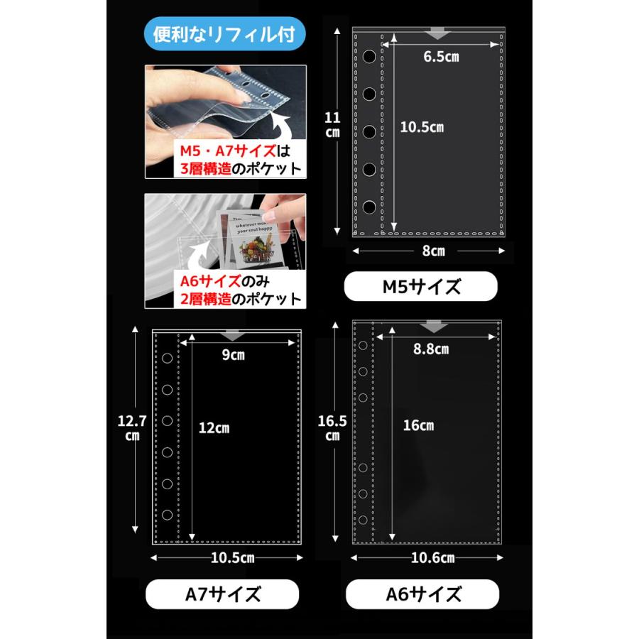 シール帳 ＼３点目99％オフ２点目50％オフ／ バインダー シール 台紙 M5 A7 A6 リフィル10枚/30枚付 透明 はがせる シール手帳 5穴 6穴 女の子 男の子 |  | 08